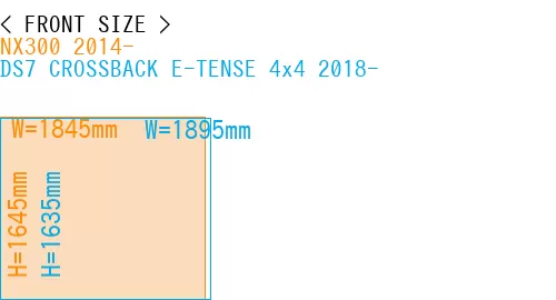 #NX300 2014- + DS7 CROSSBACK E-TENSE 4x4 2018-